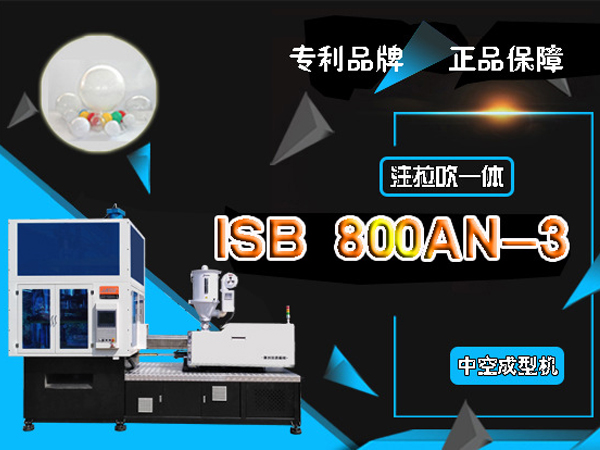 ISB 800AN-3 Injection Stretch Blow Molding Machine